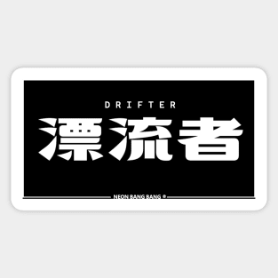 JDM "Drifter" Car Slap Sticker